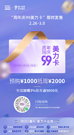 橘猫III采集到海报