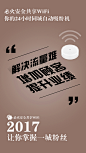 【必火共享wifi代理门槛】必火共享wifi-招商微信：13338464443