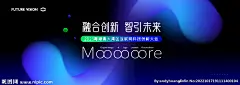 蓝色简洁融合创新科技大会背景