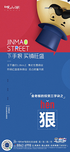 Pingtoge采集到商业