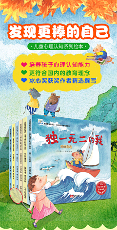 心酸打工人采集到海报- 营销