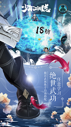 黑骑士素材采集到游戏banner