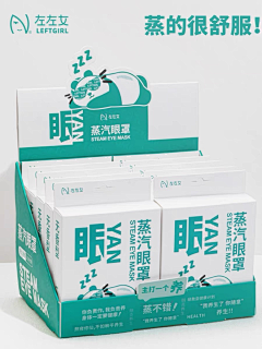 喂喂一只小哈哈采集到包装-医药