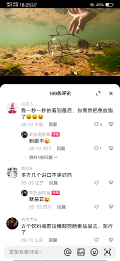 昨天花了二十三块七采集到快手·大类