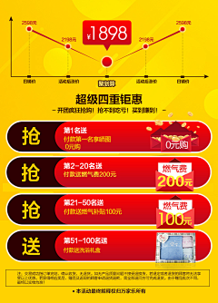 SMILE等待采集到活动内页