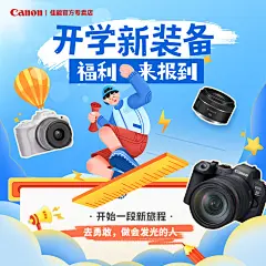 佳能（Canon） r6二代全画幅微单相机4K数码高清旅游vlog视频 r62代专业级微单 佳能R6二代单机身(不含镜头) 官方标配【不含配件 推荐加购套餐配置】【图片 价格 品牌 报价】-京东