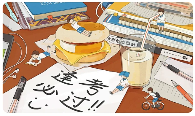 1506412561444464.png图片_插画/interesting图片素材-花瓣网