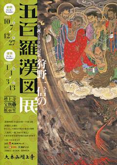 莲酱Lotus采集到插画设计-国风/复古/传统文化