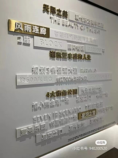 静秋秋闻采集到艺术装置