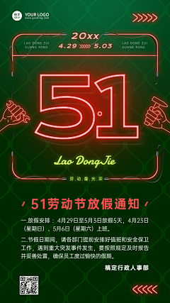 昵⑩采集到构图排版