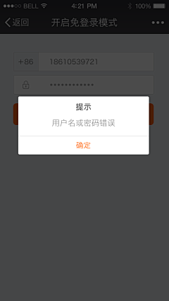 苏小胖作品集采集到APP