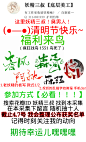 @妖精三叔 一定要记得找本人采集 然后再留言！获奖名单公布后 自己来加我QQ！爱你们
