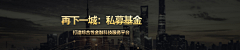 crazy-1采集到banner