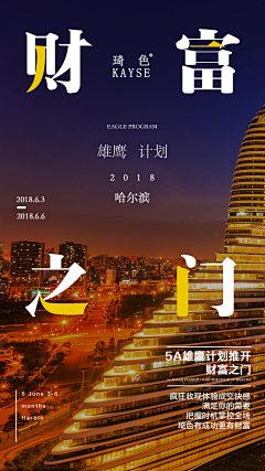 Catnips采集到招商