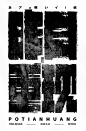 昨日重现 复古字体海报设计-课游视界（KEYOOU）