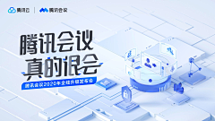 古月-design采集到小banner