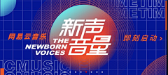 小狐狸LK采集到运营banner