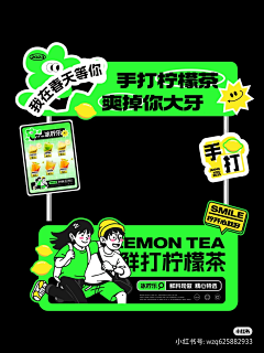 菲moomin采集到活动物料