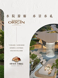 顺顺的Mia采集到系列稿