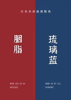 木易设计Design222采集到配色/色彩