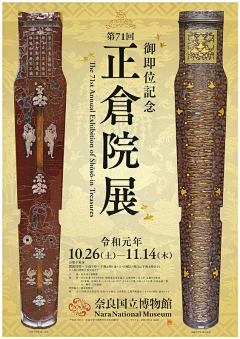 邵恒超采集到平面