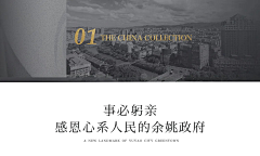 ysp_应小鹏采集到排版-形式