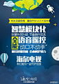 阿里旅行微博九宫格文字排版