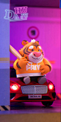 Tiger (1)