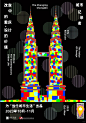 入选｜城市记录者第六季·重庆城市海报设计展_4_Hayashi_来自小红书网页版