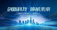 科技 【酷图网】AI,人工智能,科技插画,AI人工智能,大数据,大数据海报,高峰论坛,科技,科技背景,蓝色科技背景,商务科技背景,科技背景板,动感科技背景,科技背景图,展板背景,科技展板,高科技,高科技背景,商务科技,现代科技,动感科技,电脑科技,电子科技,会议背景,科技之光,数码科技,网络科技,