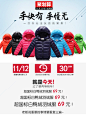 [双11狂欢继续]童装2015新款韩版冬季儿童羽绒服短款男女童羽绒服-淘宝网