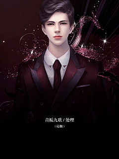 惊!是半鬼!采集到男频玄幻仙侠底图