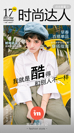 搂着嫦娥烤玉兔采集到杂志内刊