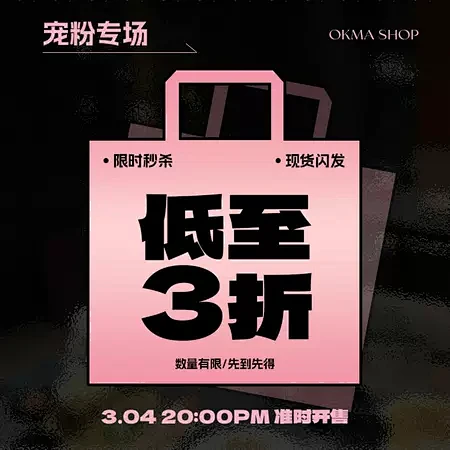 OKMA SHOP