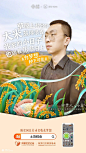阿里土货鲜食×有氧：这些梦想，带点“土味”-梅花网