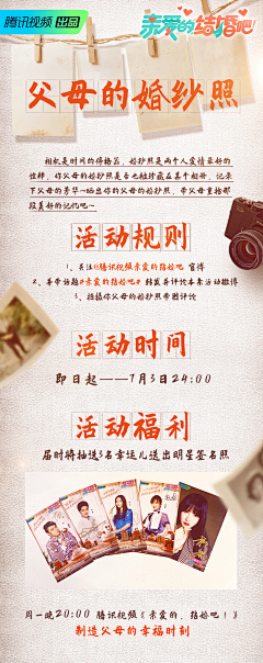 温暖71711采集到招募海报