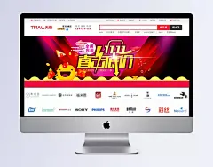 天猫双11直击底价海报设计PSD素材|双十一,双11,1111,直击底价,钱袋,红包,全国包邮,绚丽光线,真正的底价,全网仅此一家,星光,双11广告,双11海报,全屏海报,淘宝,天猫,轮播海报,促销海报,淘宝促销,淘宝广告,京东广告,电商海报,海报设计,PSD素材,源文件,淘宝海报设计,淘宝素材