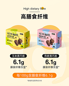 丶淡淡的香草味゜采集到食品详情