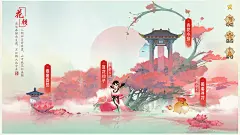 《轩辕剑龙舞云山》2.0版本界面视觉设计...@33你可长点心采集到A-手游界面-古风(345图)_花瓣游戏