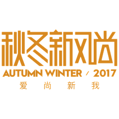 取什么好呢11采集到模版