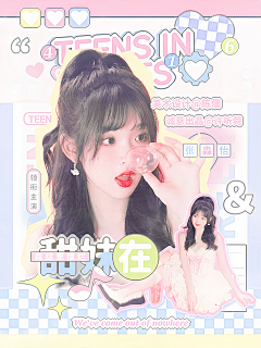 Rain雨3采集到喜欢的封面