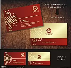 高档名片 古典名片 饭店名片