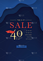 Sale Banner_18
