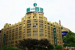 为了纪念五卅运动，于1985年5月奠基，1990年5月落成的“五卅运动纪念碑”。...