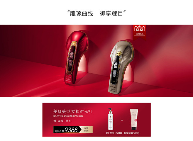 drarrivo旗舰店