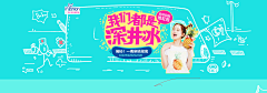 原來真的采集到萌萌哒