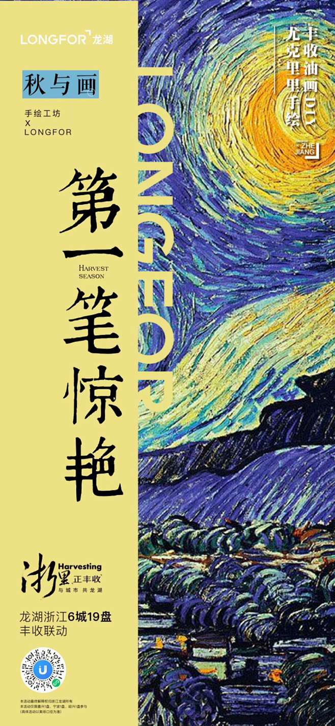 【知识星球：地产重案】【微信号：arsi...
