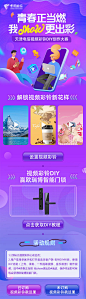 彩铃DIY订购详情页