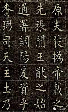 quanguan采集到欧体