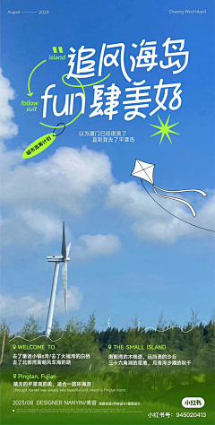 zookyzz采集到标题字体